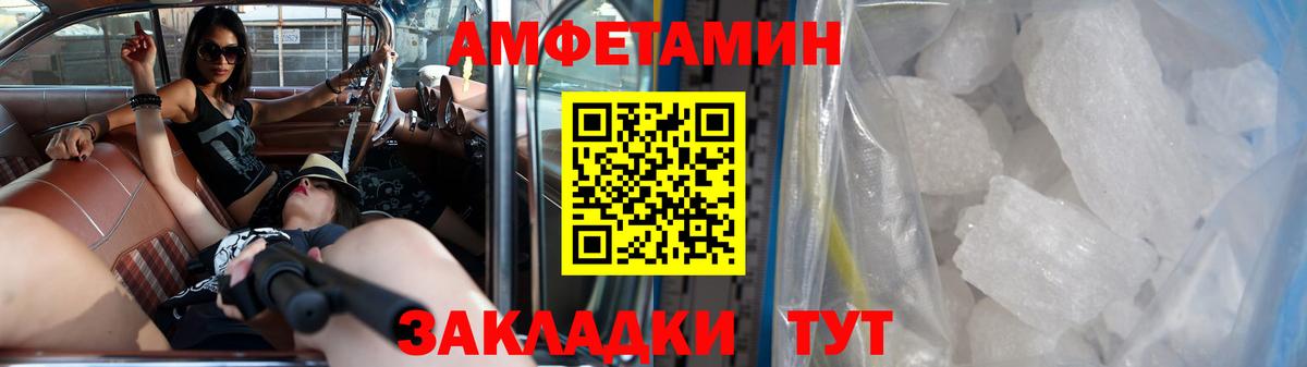 Ступино  МЕТАМФЕТАМИН Methamphetamine  Вход с VPN  МЕТАМФЕТАМИН Methamphetamine 